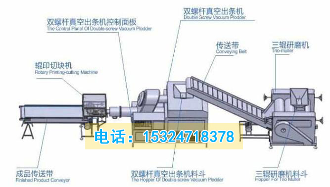 工艺流程图2.jpg